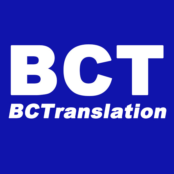 BCTranslation logo