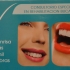 CONSULTORIO DENTAL CANO